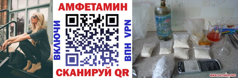 АМФ 97% продажа наркотиков Кисловодск
