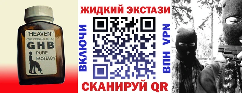 Бутират 1.4BDO  купить наркотик  Кисловодск 