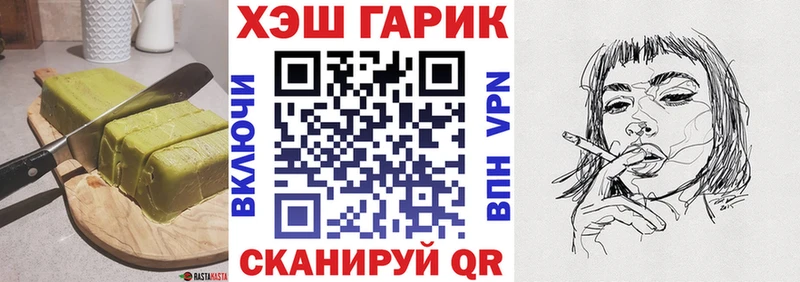 Cannafood конопля  мега ТОР  Кисловодск 