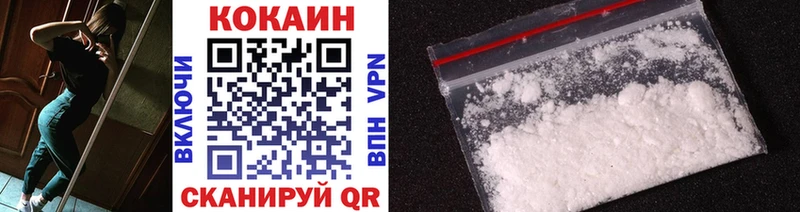Cocaine Боливия  как найти закладки  Кисловодск 