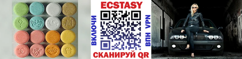 Ecstasy 280мг  где купить наркотик  Кисловодск 