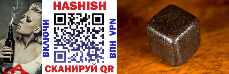 Гашиш VHQ Кисловодск