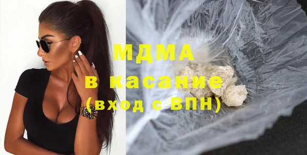 герыч Вяземский