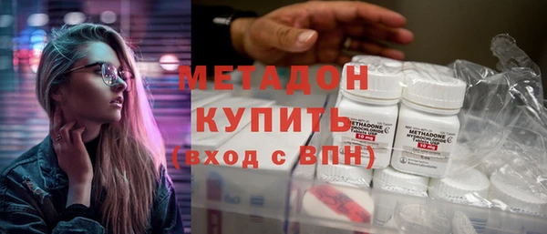 герыч Володарск