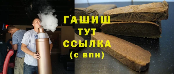 герыч Вяземский