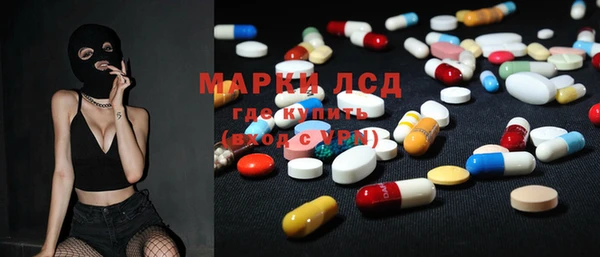 герыч Володарск