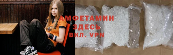 герыч Володарск