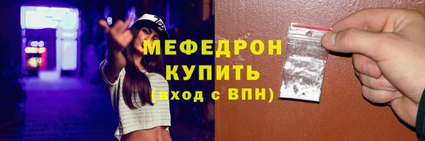 мескалин Волосово