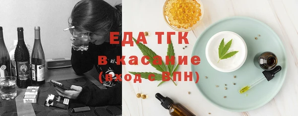 дистиллят марихуана Вязьма