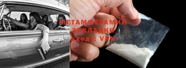 мефедрон Волоколамск