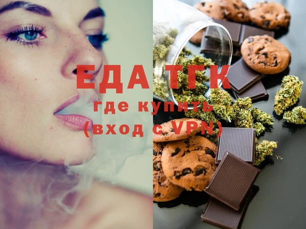 spice Вязники