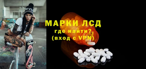 герыч Володарск