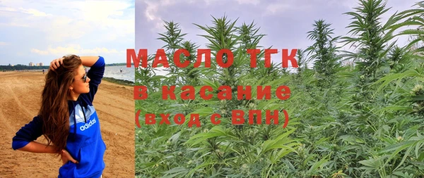 мескалин Волосово
