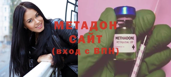 мефедрон Волоколамск