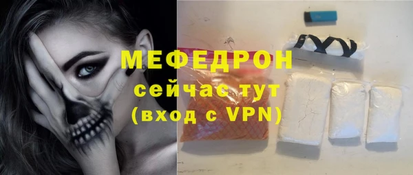 герыч Вяземский