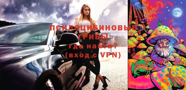 мескалин Волосово