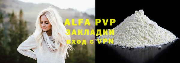 мескалин Волосово