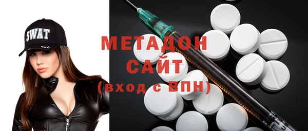герыч Володарск