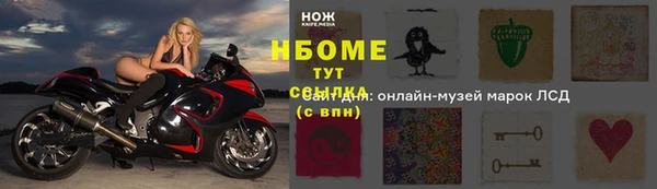 мефедрон Волоколамск