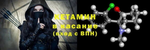 мефедрон Волоколамск