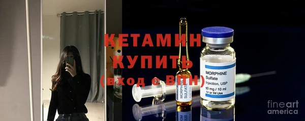 мефедрон Волоколамск