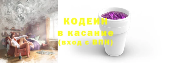 мескалин Волосово