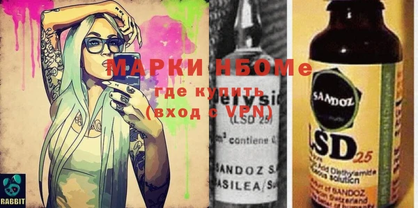 герыч Володарск