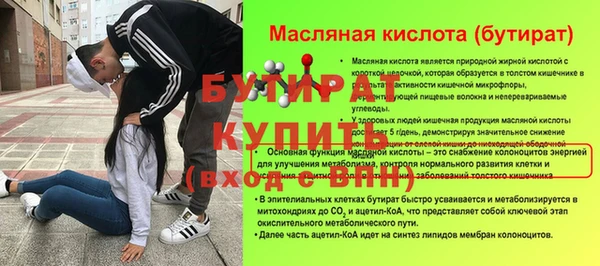 дистиллят марихуана Вязьма