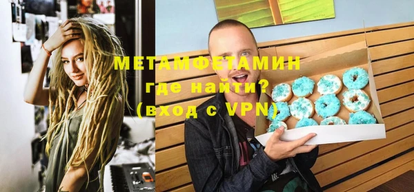мефедрон Волоколамск
