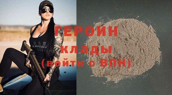 герыч Володарск