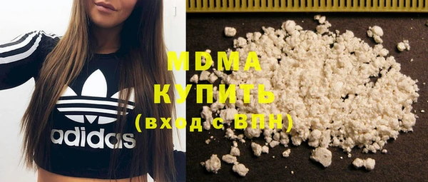 мескалин Волосово