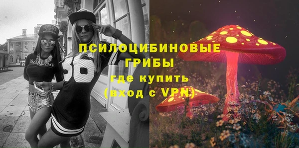 мескалин Волосово