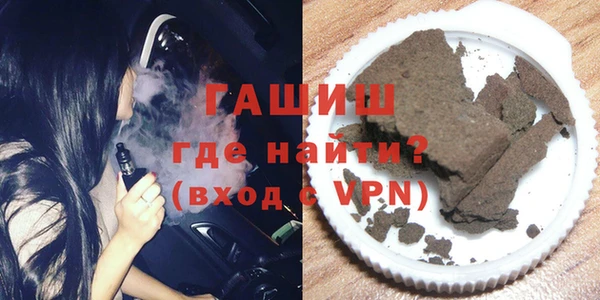герыч Вяземский