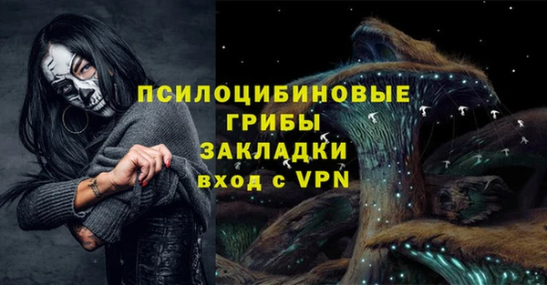 герыч Володарск