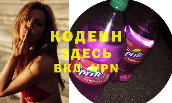 мескалин Волосово
