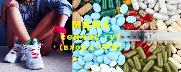 дистиллят марихуана Вязьма