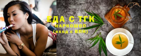 мефедрон Волоколамск