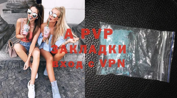 дистиллят марихуана Вязьма
