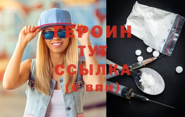 spice Вязники