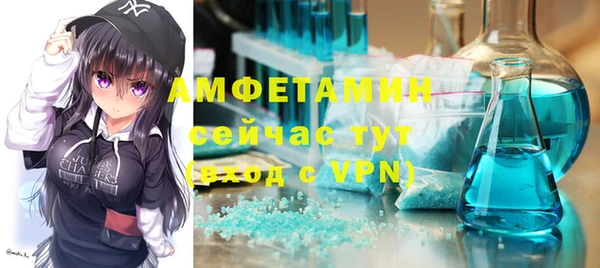 мефедрон Волоколамск