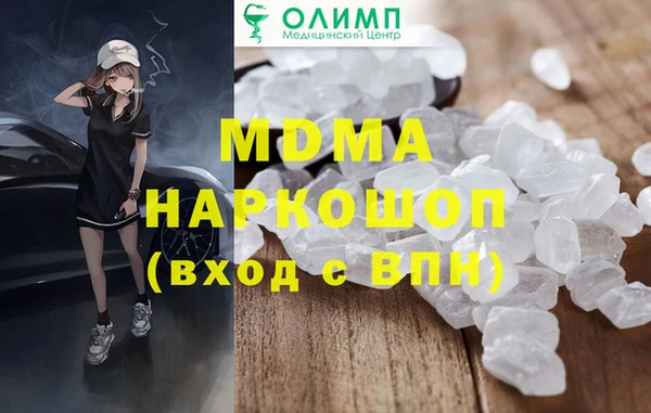 дистиллят марихуана Вязьма