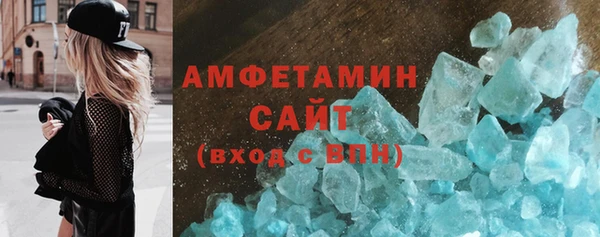 герыч Володарск