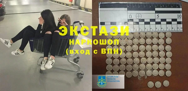 мефедрон Волоколамск