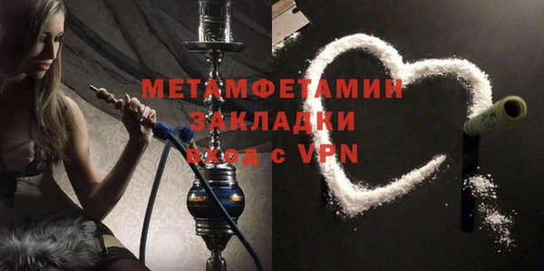 мефедрон Волоколамск