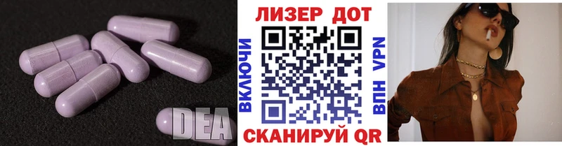 Лсд 25 экстази ecstasy  Кисловодск 