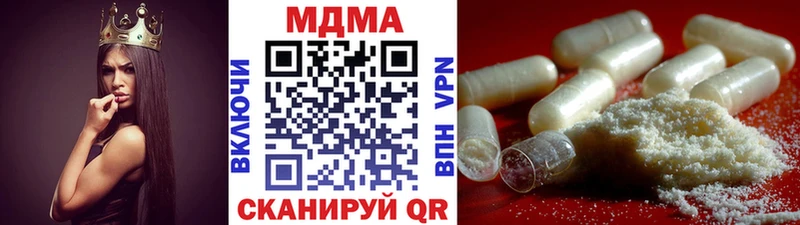 MDMA кристаллы  blacksprut tor  Кисловодск 