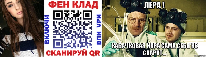 МЕТАМФЕТАМИН витя  продажа наркотиков  Кисловодск 