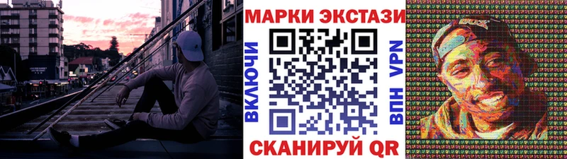 цена наркотик Кисловодск Марки 25I-NBOMe 1,8мг